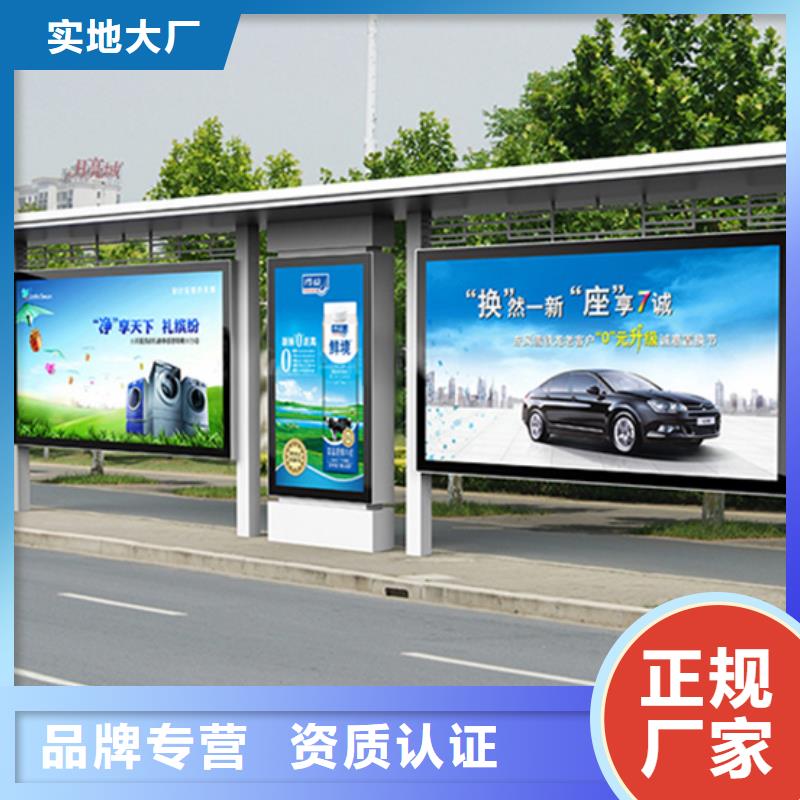 城镇候车亭质量保证