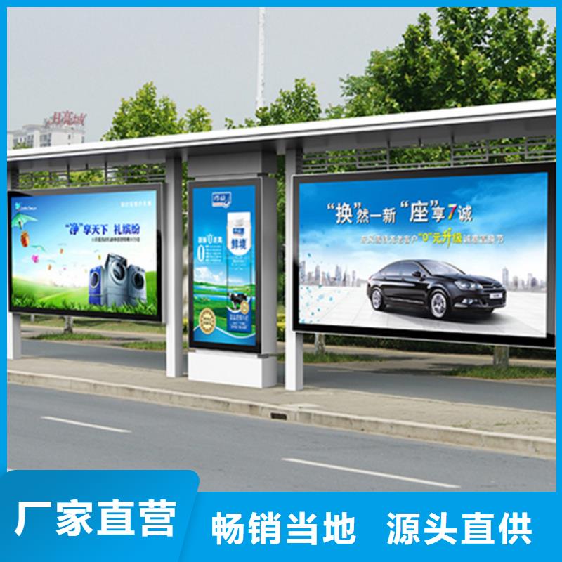 灯箱广告候车亭畅销全国