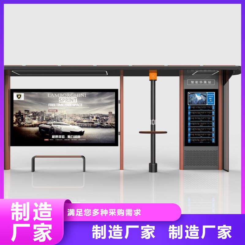 不锈钢候车亭畅销全国