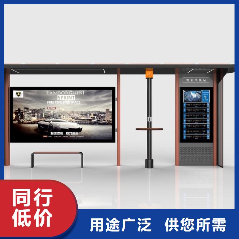 智能自动亮化候车亭生产基地