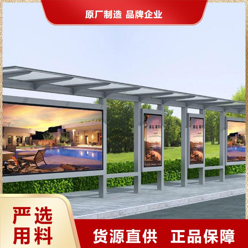 乡镇仿古公交车候车亭实体厂家