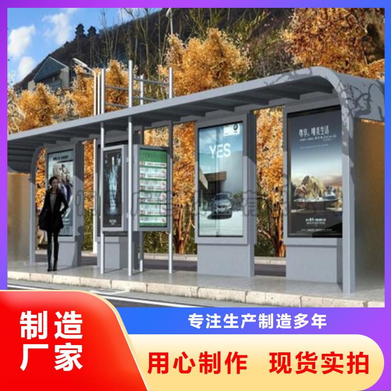 太阳能滚动灯箱候车亭生产基地