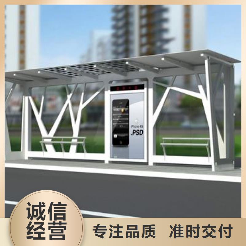 城镇候车亭解决方案