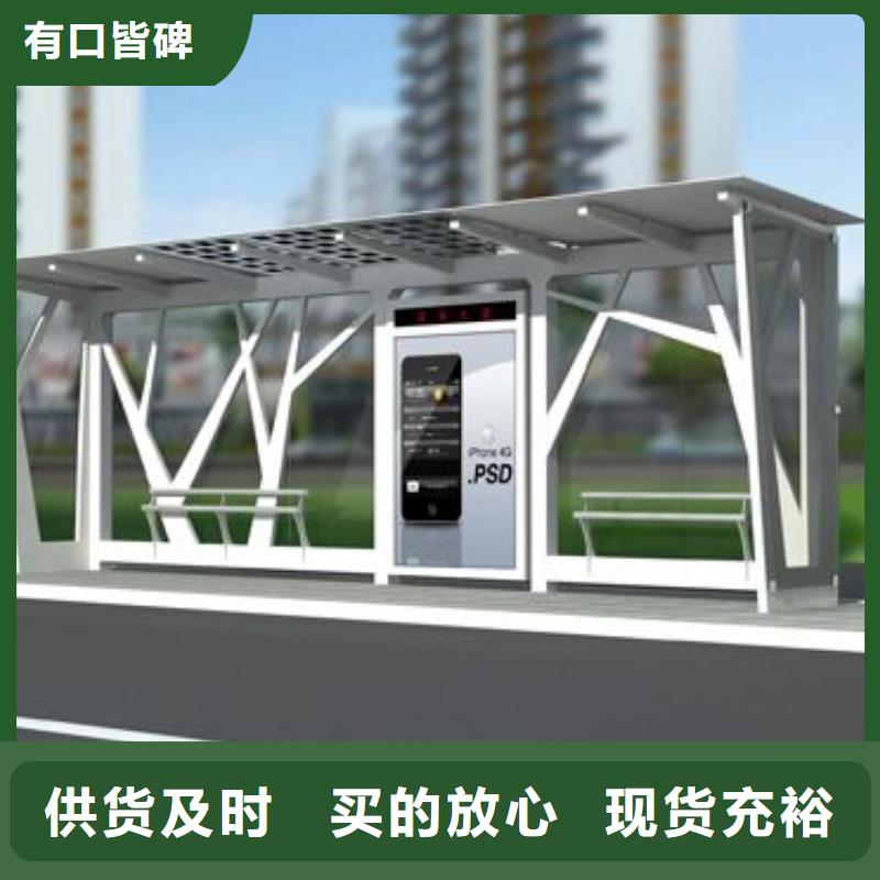 城镇候车亭施工队伍