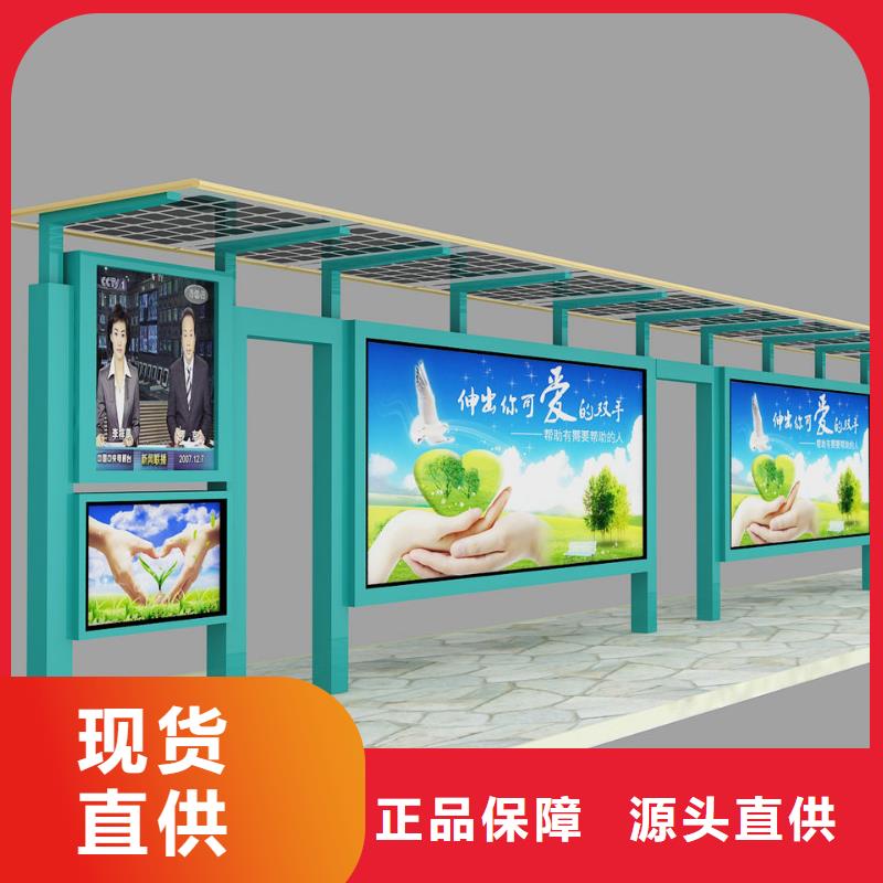 乡镇道路候车亭货源充足