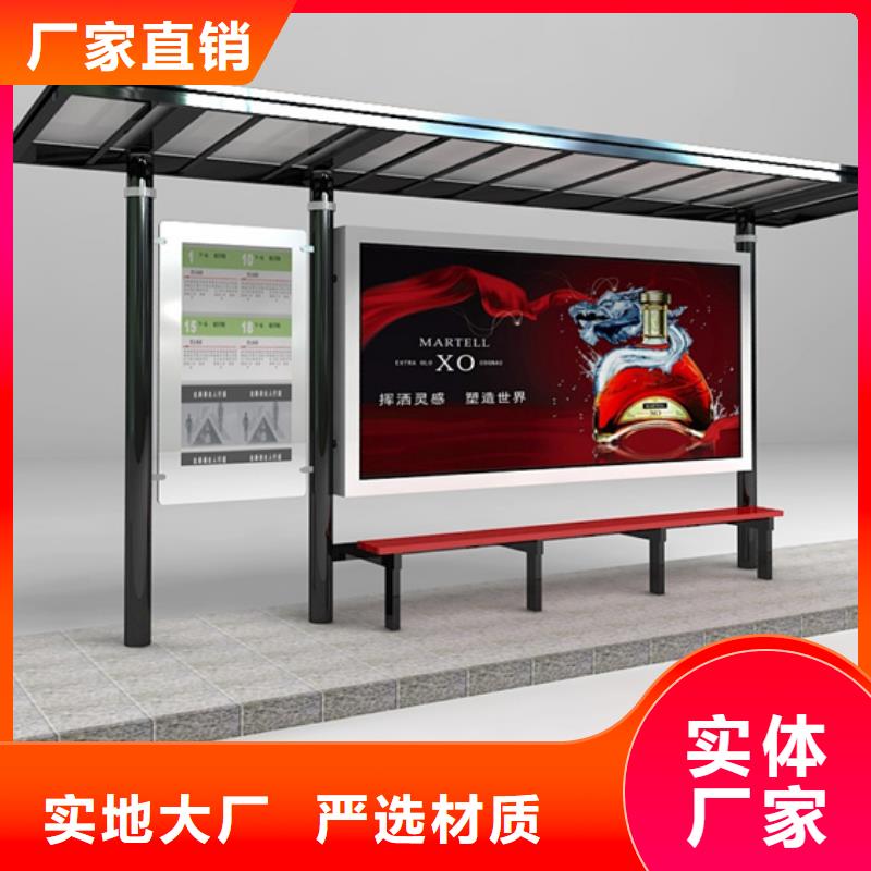 直营时尚智能候车亭良心厂家
