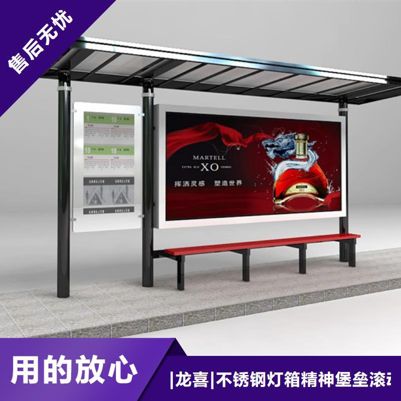 城镇候车亭施工队伍