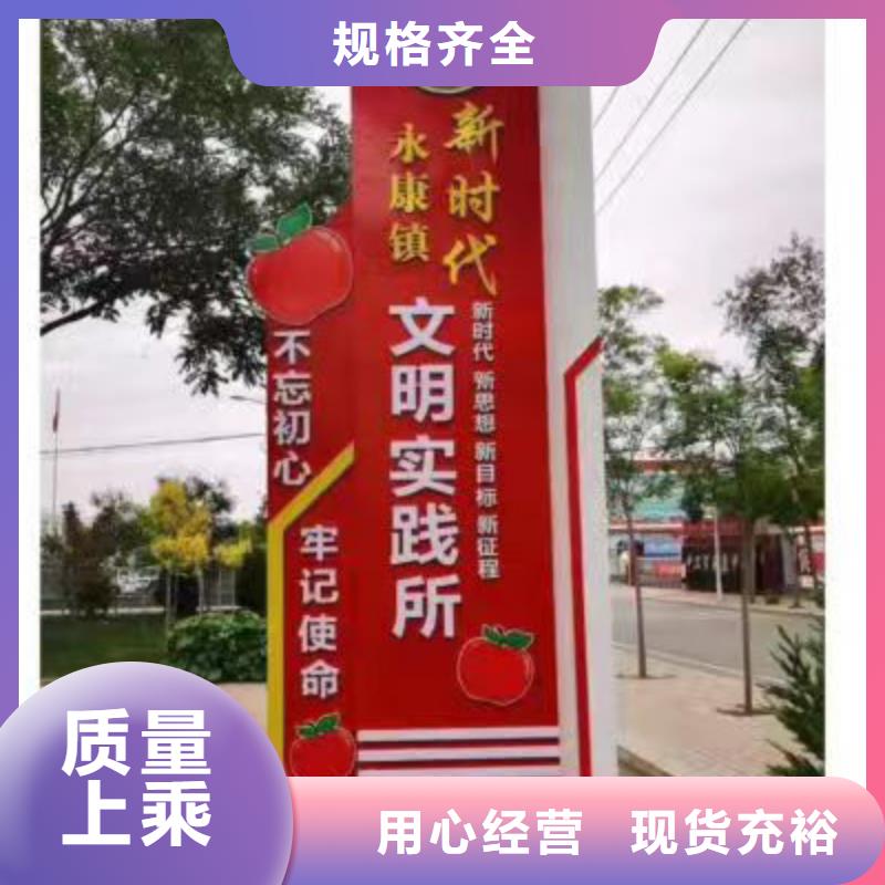 五指山市社会主义乡村标识牌良心厂家