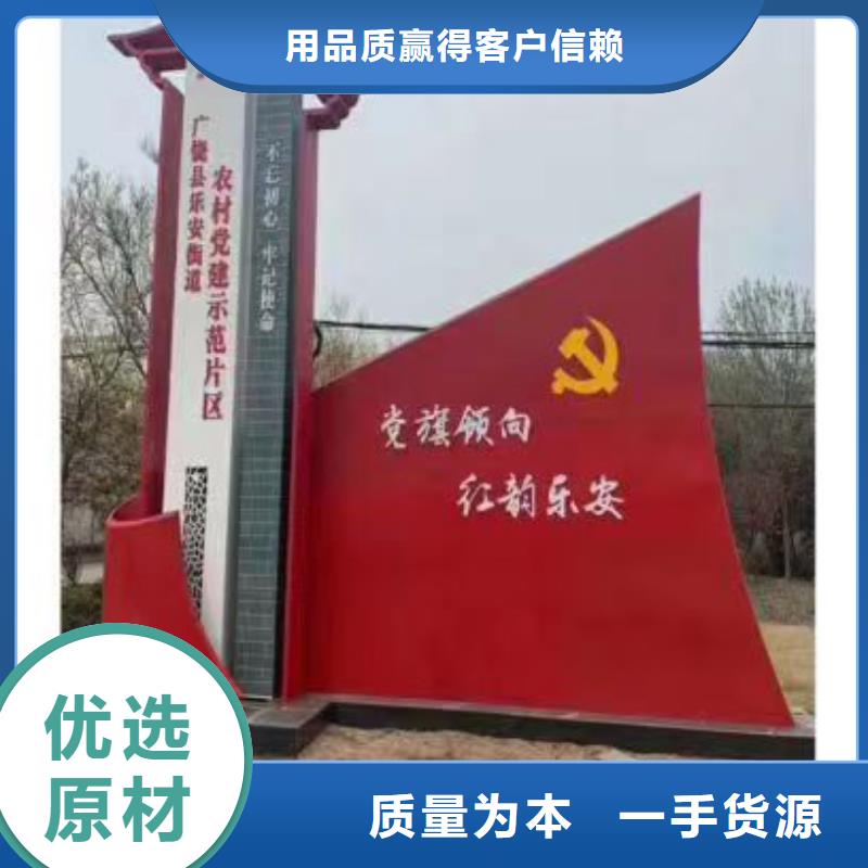 景点乡村标识牌质量可靠