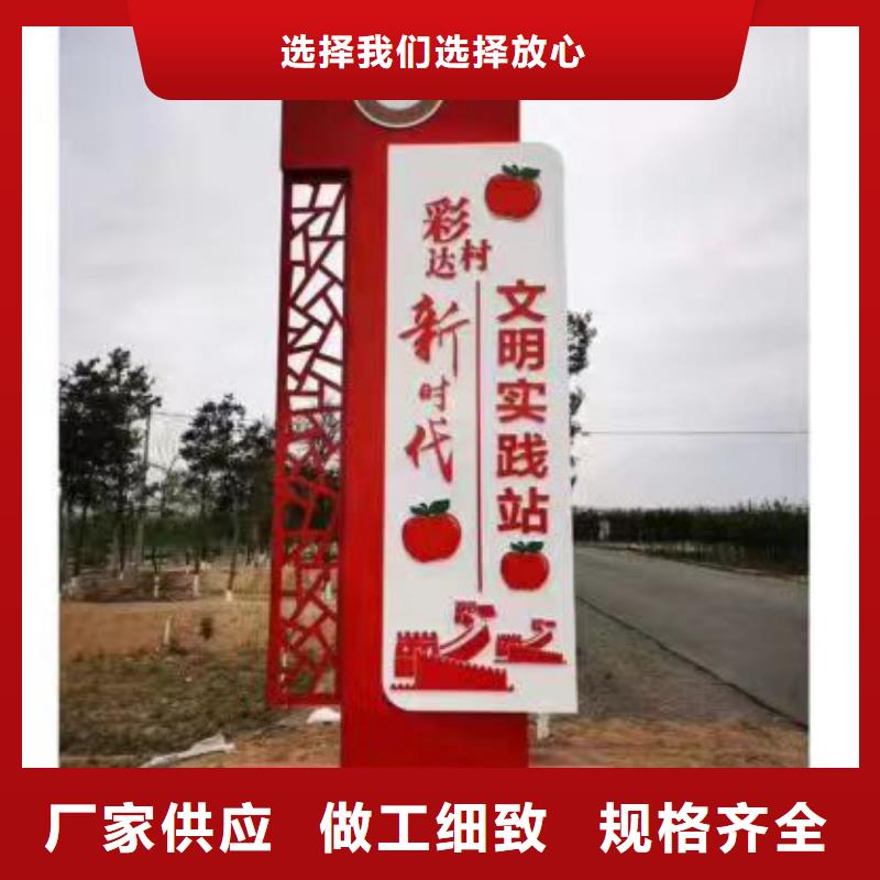 临高县新农村村标标识牌品质放心