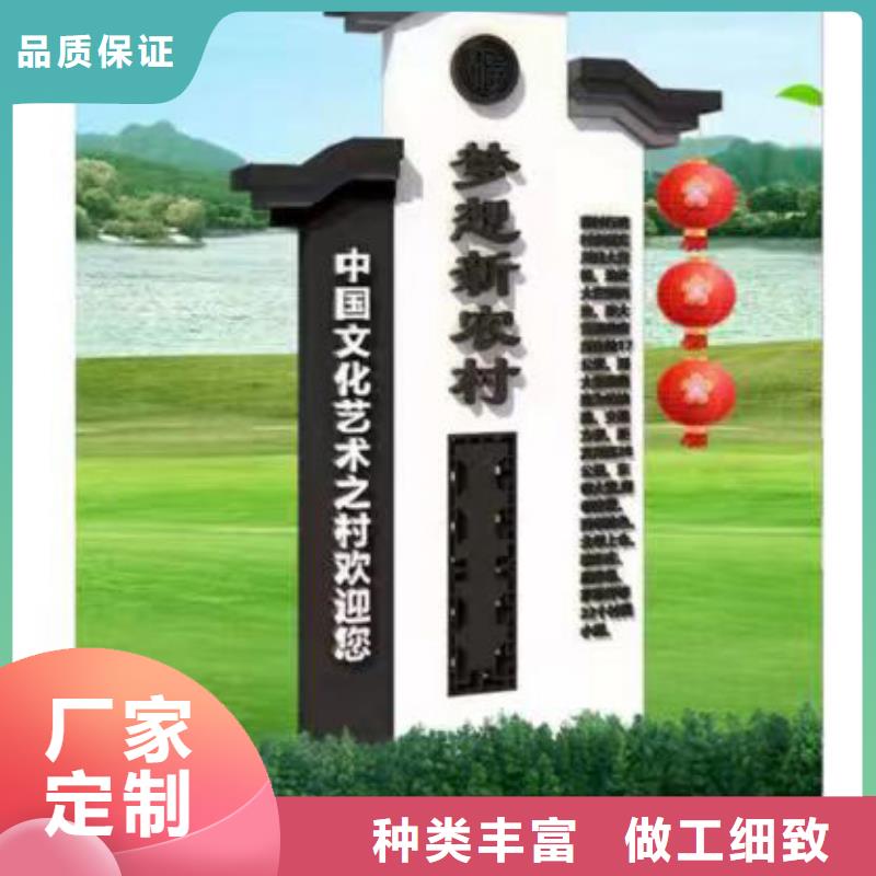 临高县新农村村标标识牌品质放心
