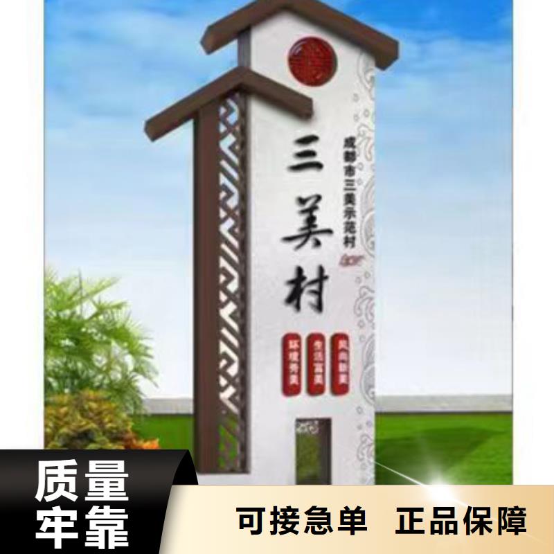 临高县新农村村标标识牌品质放心