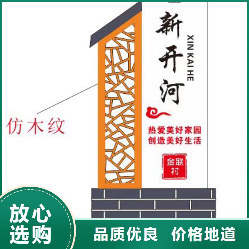 不锈钢乡村标识牌性价比高