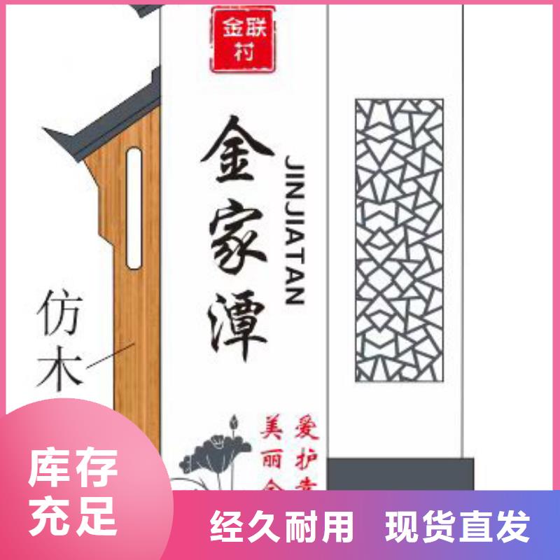 不锈钢乡村标识牌性价比高