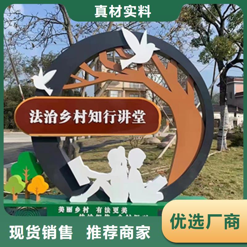 金属乡村标识牌欢迎来电