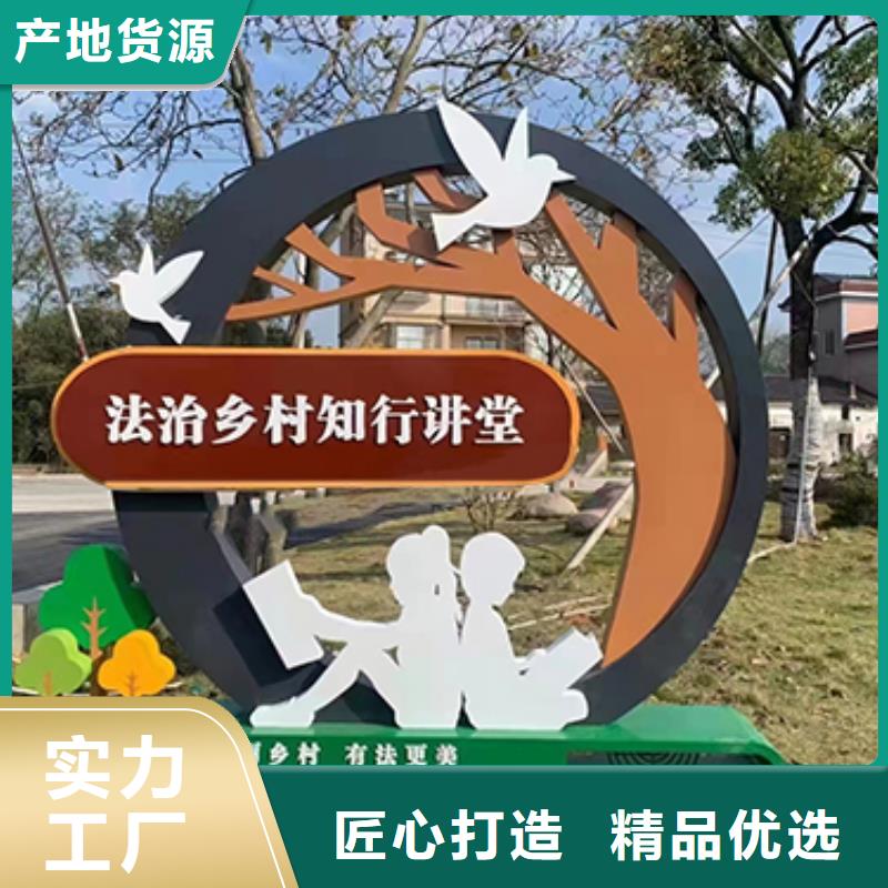 园林雕塑乡村标识牌质量可靠