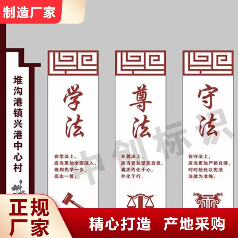 铁艺仿古乡村标识牌畅销全国