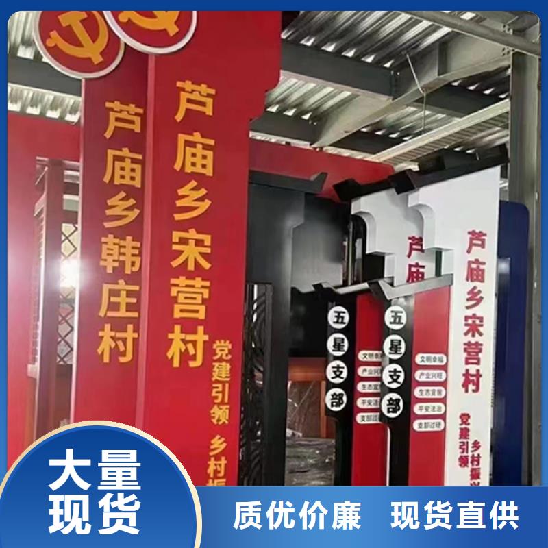 铁艺仿古乡村标识牌售后完善