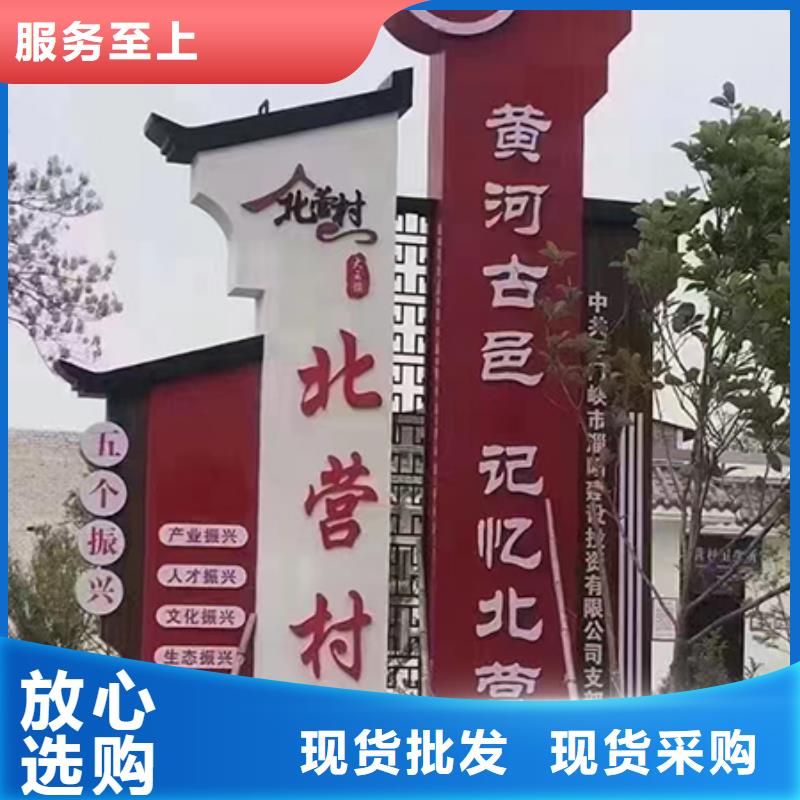 景点乡村标识牌质量可靠
