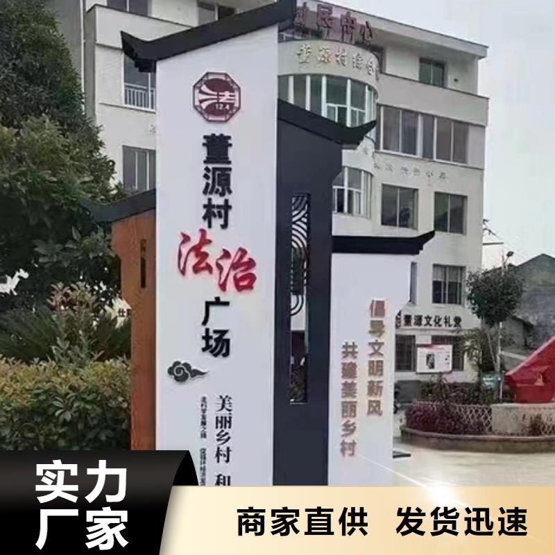 景点乡村标识牌质量可靠