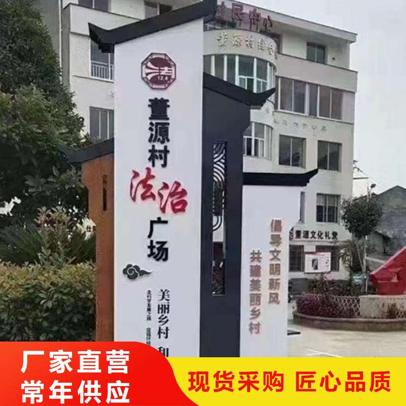 园林小品乡村标识牌性价比高