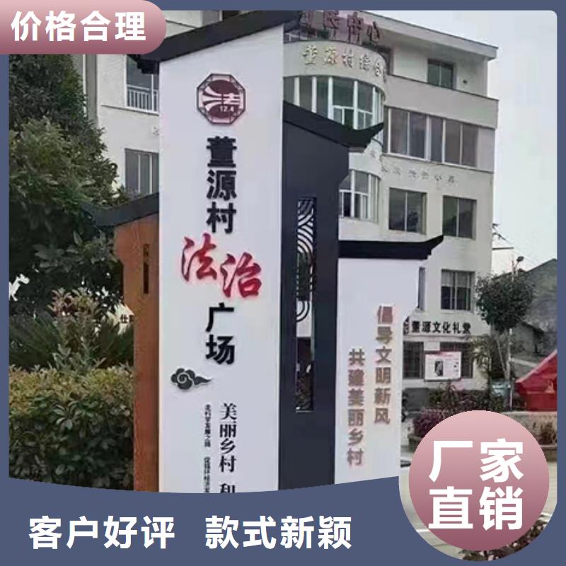 五指山市社会主义乡村标识牌良心厂家