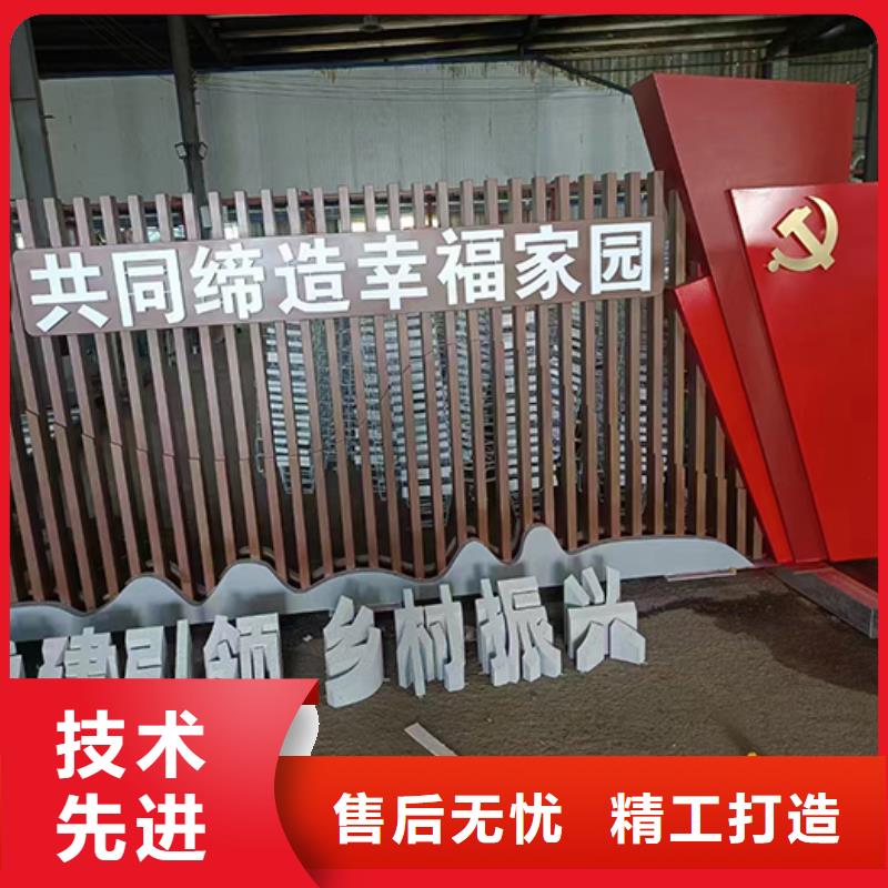 核心价值观美丽乡村牌实力老厂