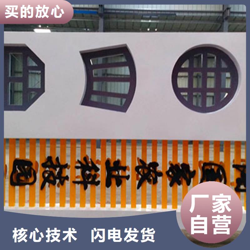 园林小品乡村标识牌性价比高