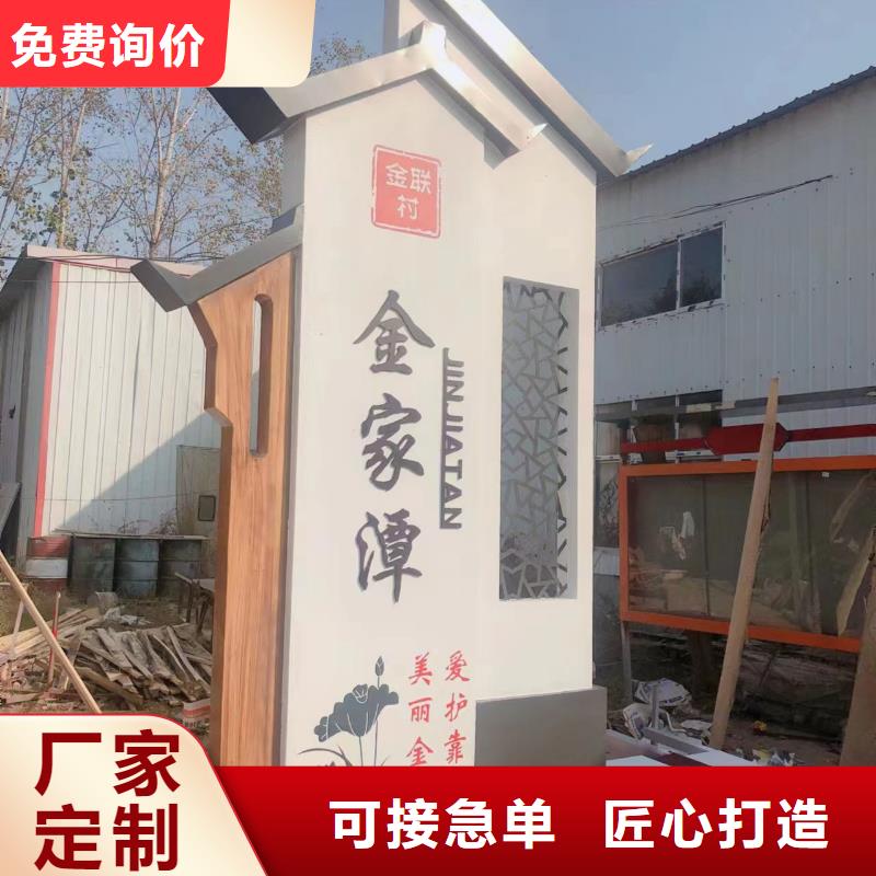 核心价值观美丽乡村牌实力老厂