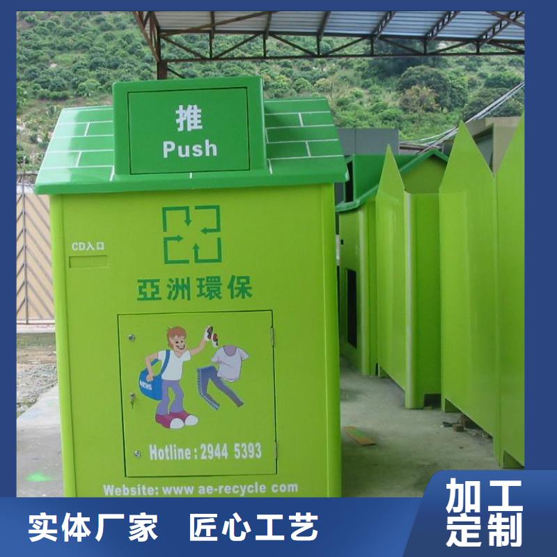 小区旧衣回收箱上门服务