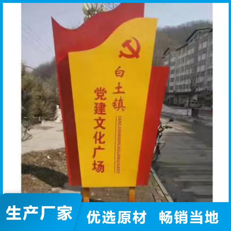 城市精神堡垒视频-城市精神堡垒|广东省|佛山|梅州|汕头|揭阳|韶关|阳江