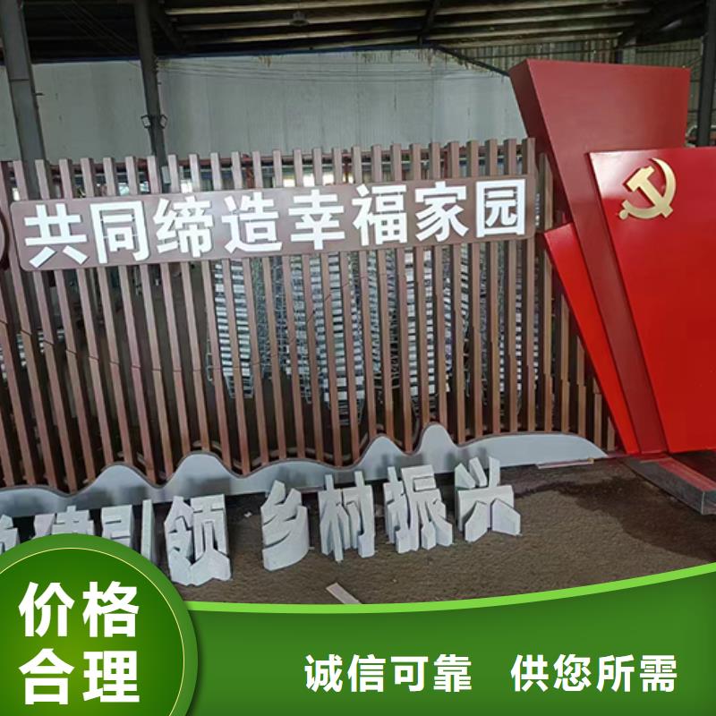 城市精神堡垒视频-城市精神堡垒|广东省|佛山|梅州|汕头|揭阳|韶关|阳江