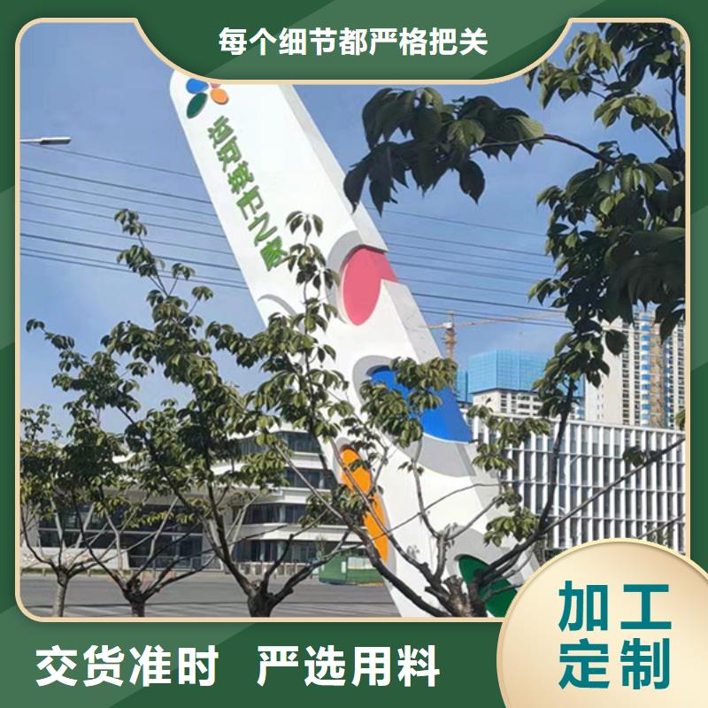 临高县街道精神堡垒品质放心