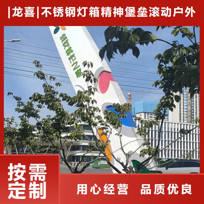 精神堡垒定制购买