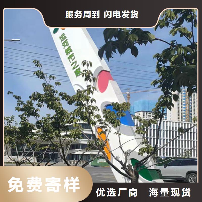 不锈钢雕塑精神堡垒发货及时