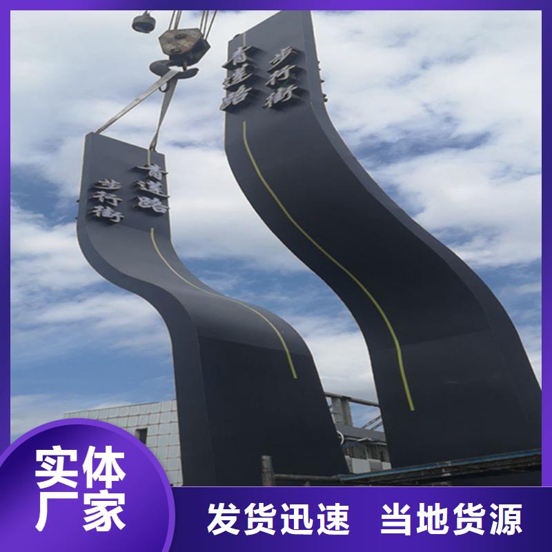 社区精神堡垒价格公道
