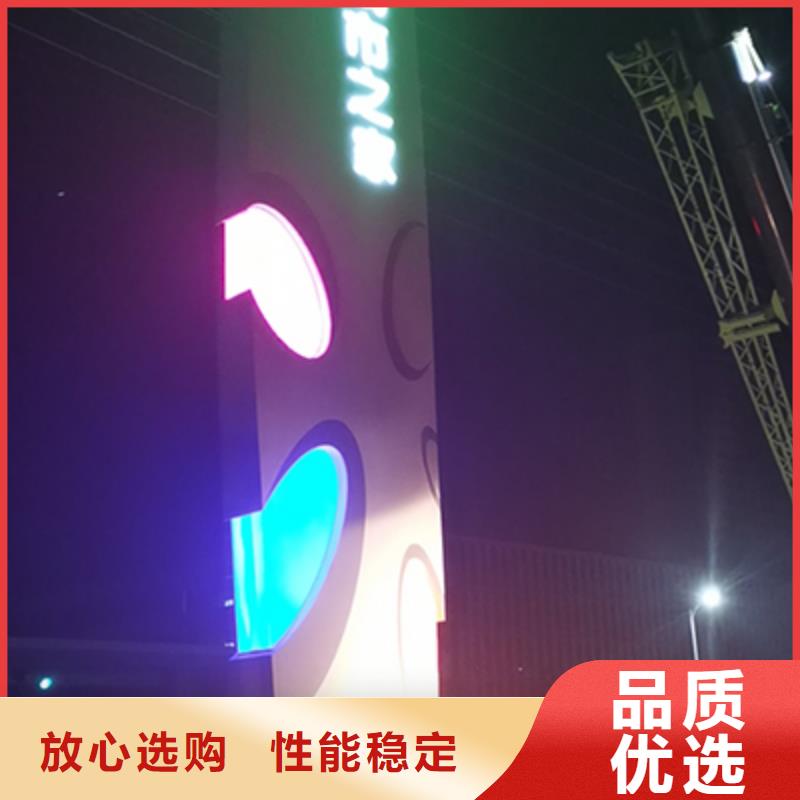 乡村振兴精神堡垒
定制仿古精神堡垒
不锈钢精神堡垒导视牌
景区精神堡垒
大型不锈钢精神堡垒
精神堡垒制作厂家
停车场精神堡垒
广场精神堡垒
城市标志精神堡垒
工地住宅精神堡垒
防腐防锈精神堡垒
户外异性精神堡垒
美丽乡村精神堡垒
商场精神堡垒
小区住宅精神堡垒
产业园精神堡垒质量可靠
