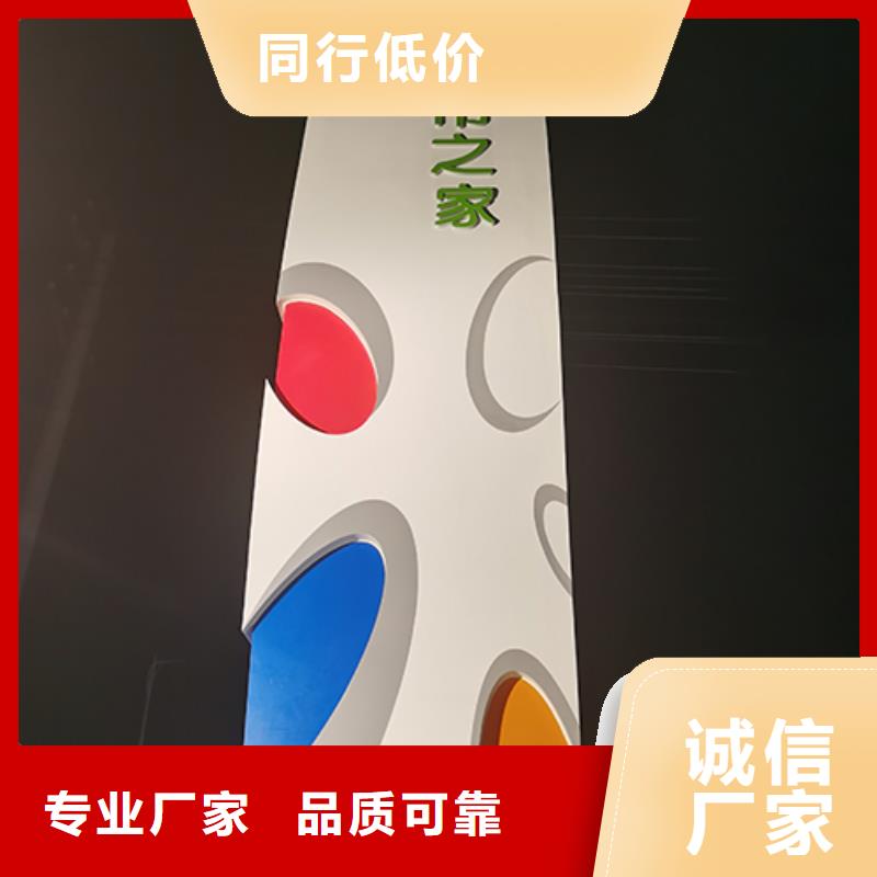 临高县街道精神堡垒品质放心