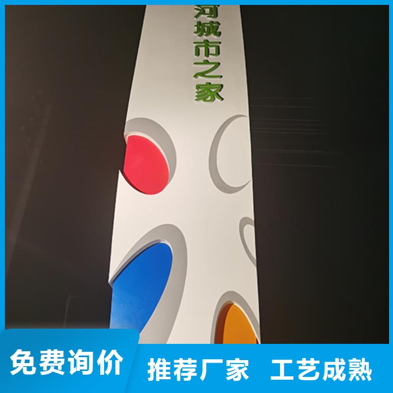 不锈钢精神堡垒学校