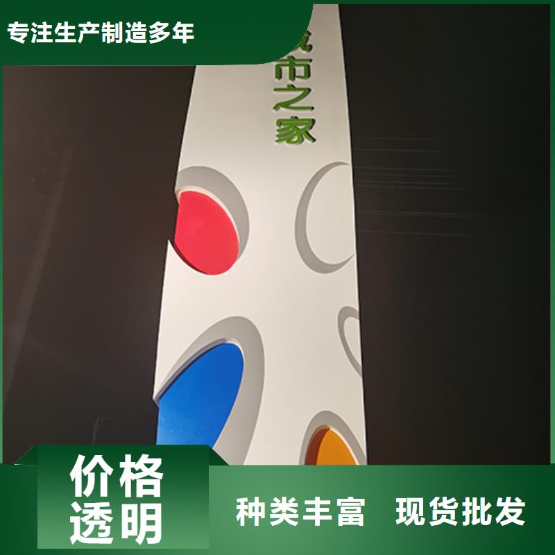 景区精神堡垒来图定制