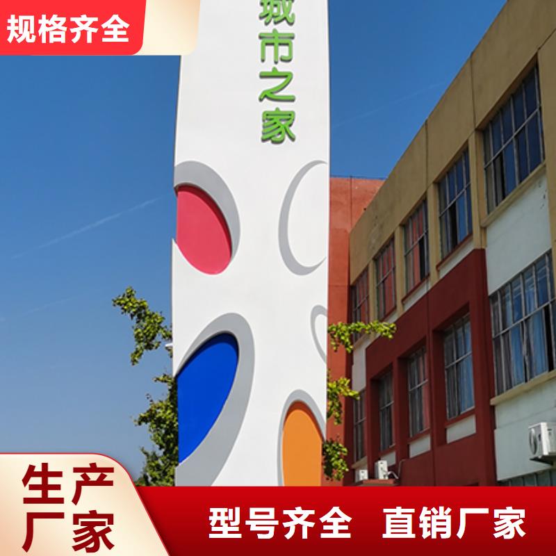 文昌市精神堡垒直销种类齐全