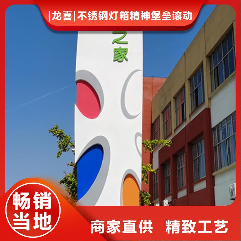 商场精神堡垒厂家