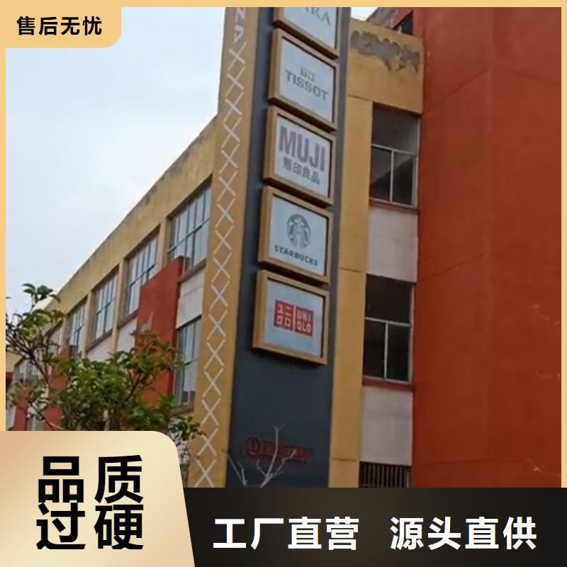 精神堡垒广告牌货源充足