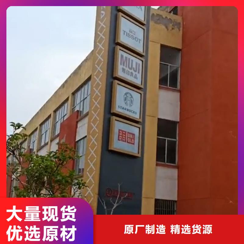 商场精神堡垒团队