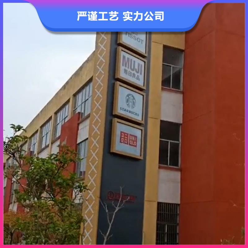 三沙市精神堡垒定制质量可靠