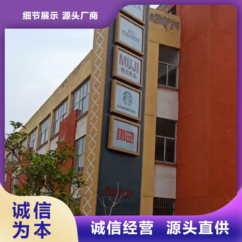 景区精神堡垒标牌品质过关