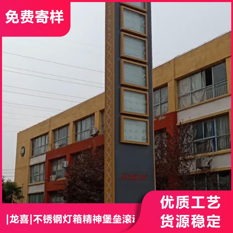 公园精神堡垒规格齐全
