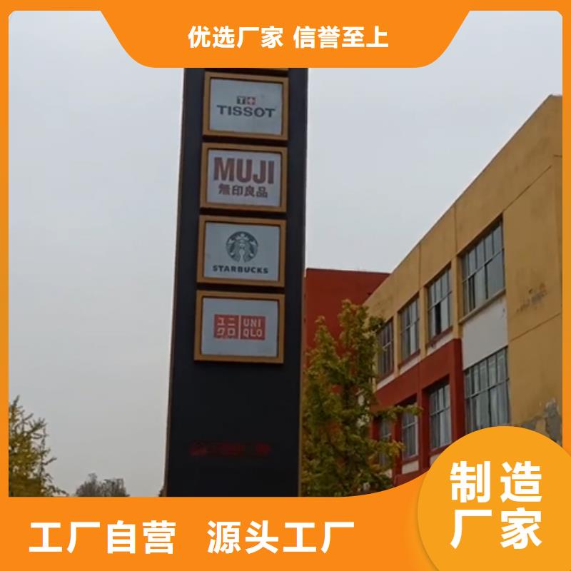 商场精神堡垒性价比高