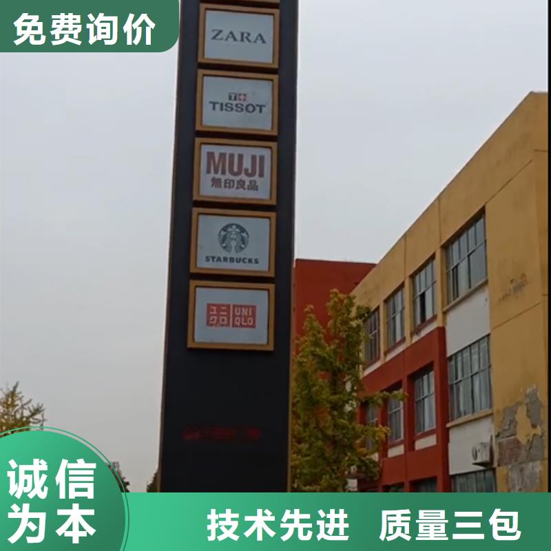 公园精神堡垒景观小品诚信厂家