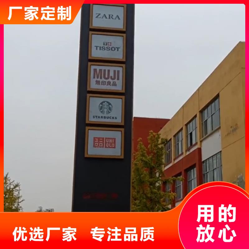 精神堡垒标识牌值得信赖